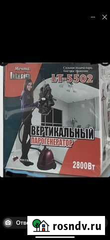 Отпариватель для одежды Тула - изображение 1