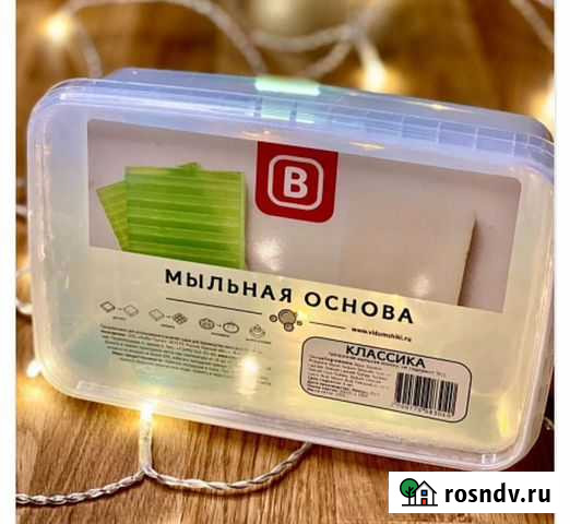 Мыльная основа Саранск - изображение 1