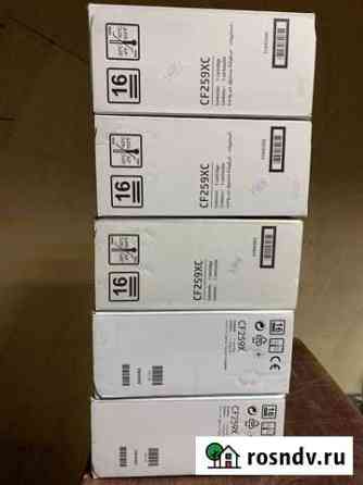 Картридж HP CF259XC оригинал Ростов-на-Дону