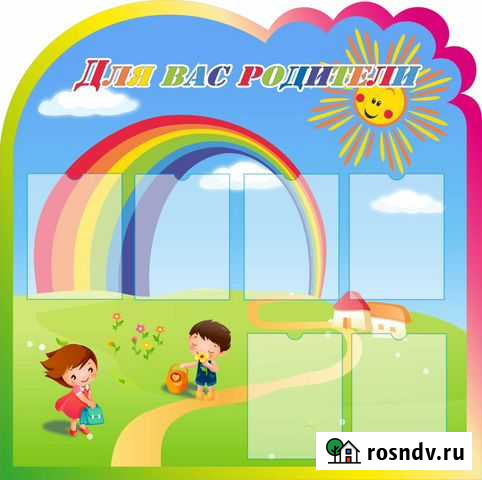 Информационные стенды Санкт-Петербург - изображение 1