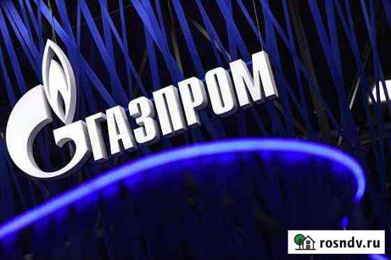 Скидка на топливо Брянск