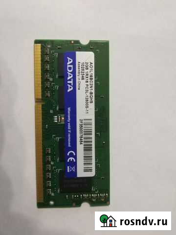 Оперативная память ddr3 Пермь - изображение 1