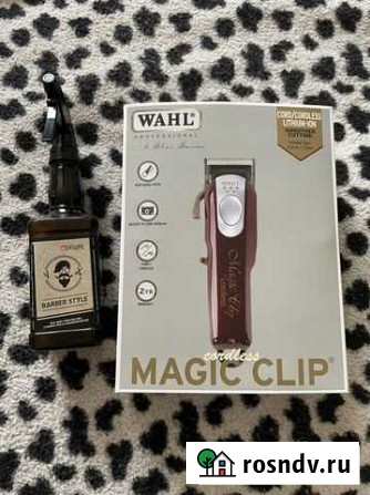 Wahl magic clip Абакан - изображение 1
