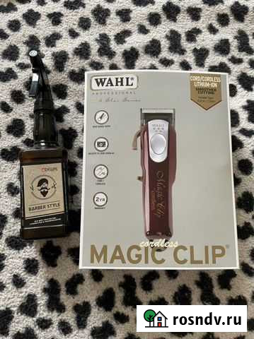 Wahl magic clip Абакан - изображение 1