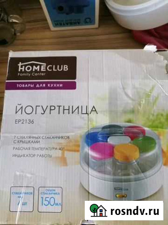 Йогуртница Дубовое - изображение 1