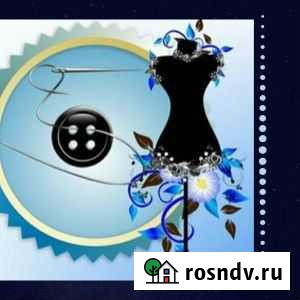 Курсы кройки и шитья Чернушка - изображение 1
