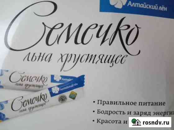 Семя льна Барнаул