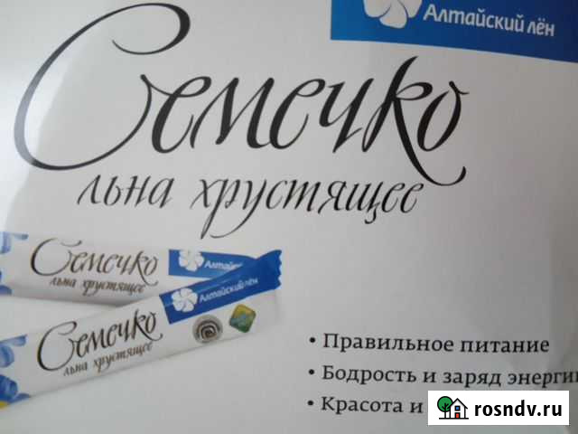 Семя льна Барнаул - изображение 1