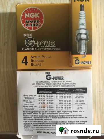 Платиновые свечи зажигания NGK Ялта - изображение 1