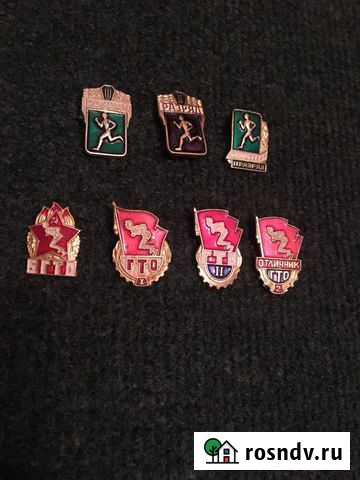 Значки гто Казань - изображение 1