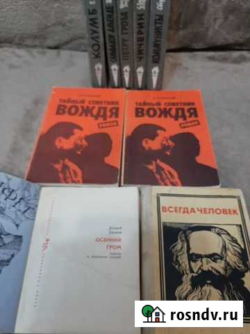 Книги из серии жизнь замечательных людей Нефтекамск - изображение 1