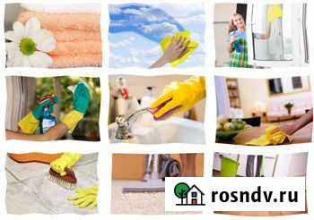 Уборка Ростов-на-Дону - изображение 1