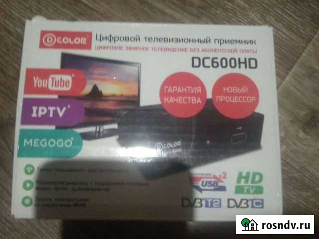 Ресивер продам цифровое на 20 каналов Ишимбай - изображение 1