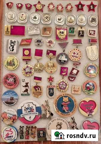 Значки СССР Старый Оскол - изображение 1