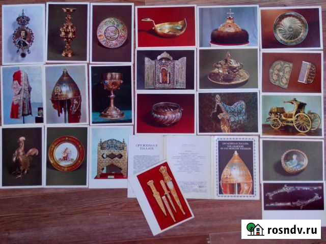 Оружейная палата Нижний Новгород - изображение 1