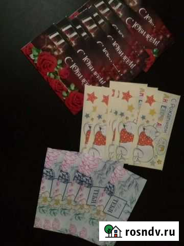 Конверты для денег, новые оптом Хабаровск - изображение 1