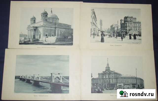 Антикварный набор Виды Киева. С. В. Кульженко Калуга - изображение 1