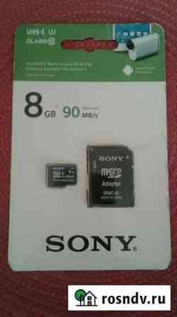 Карта памяти MicroSD Махачкала