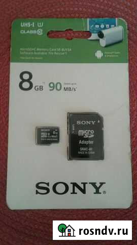 Карта памяти MicroSD Махачкала - изображение 1