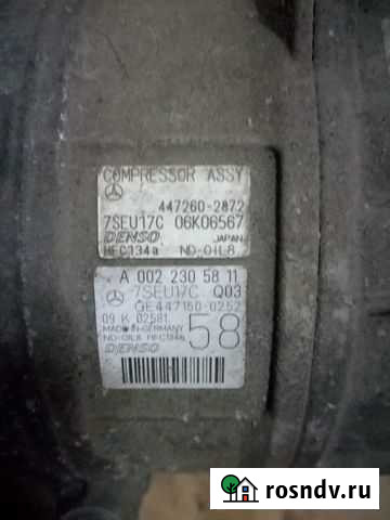 Компрессор кондиционера Мерседес А Киржач - изображение 1