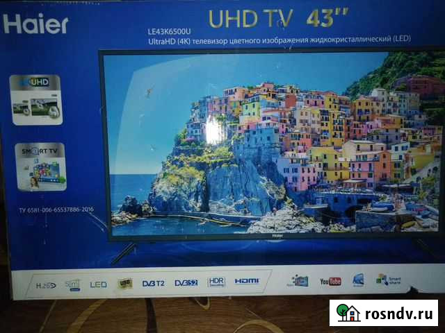 Телевизор smart tv Домна - изображение 1