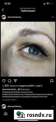 Модель на наращивание ресниц Москва - изображение 1