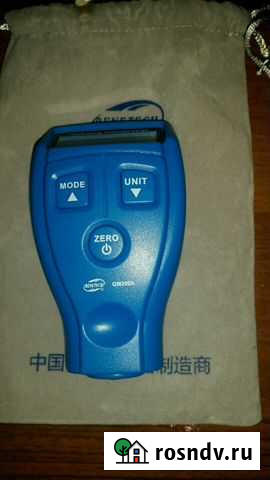 Толщиномер Астрахань - изображение 1