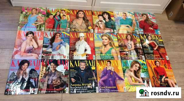 Журналы Караван Большие - 2 Екатеринбург - изображение 1