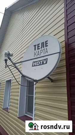 Спутниковая тарелка бу Рубцовск - изображение 1