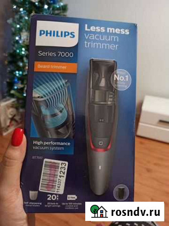 Триммер для бороды Philips Series 7000 BT7510/15 с Калуга - изображение 1