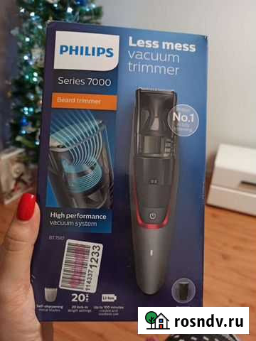 Триммер для бороды Philips Series 7000 BT7510/15 с Калуга - изображение 1