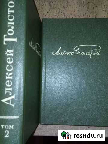 Алексей Толстой Звенигород - изображение 1