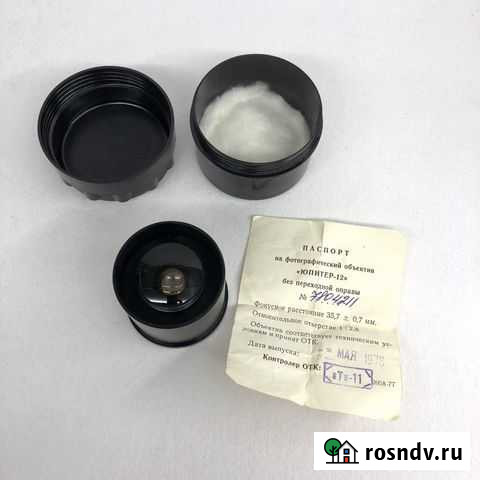 Юпитер-12 1978 Челябинск - изображение 1