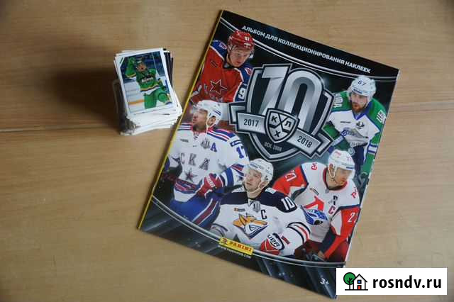Заполненный альбом для наклеек Panini кхл 2017 Киров - изображение 1