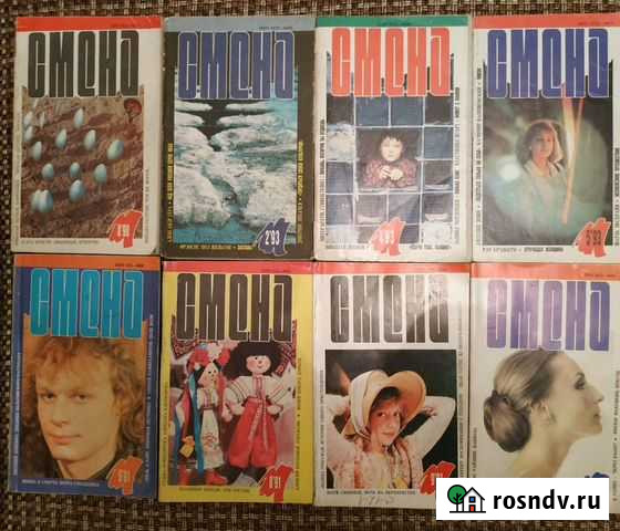 Журналы Смена Владикавказ - изображение 1