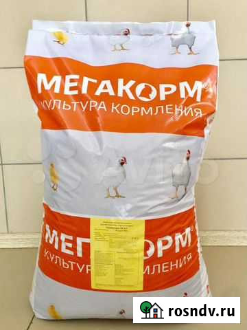 Комбикорм для бройлеров Мегамикс Дугулубгей - изображение 1