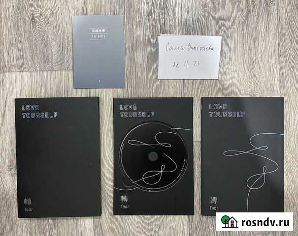 Фотобук BTS LY: Tear Y ver Верхняя Салда - изображение 1