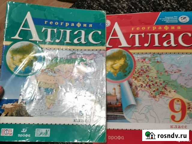 Атлас по географии 7 класс Киров - изображение 1