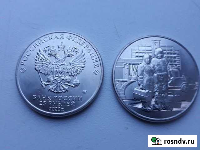 25руб медики Череповец - изображение 1