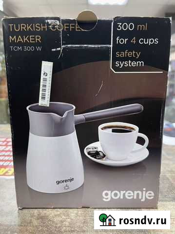 Кофеварка Комсомольск-на-Амуре - изображение 1