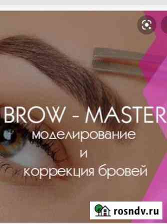 Мастер бровист Гатчина