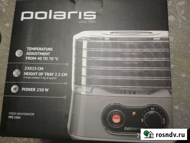 Сушилка для овощей и фруктов Ивангород - изображение 1