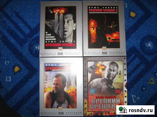 Двд диски Юрга - изображение 1