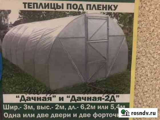 Теплица для сада Уфа