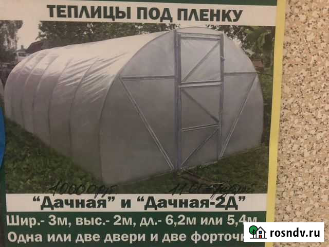 Теплица для сада Уфа - изображение 1