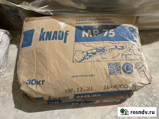 Штукатурка гипсовая Knauf мп-75 машинная 30 кг Всеволожск - изображение 1