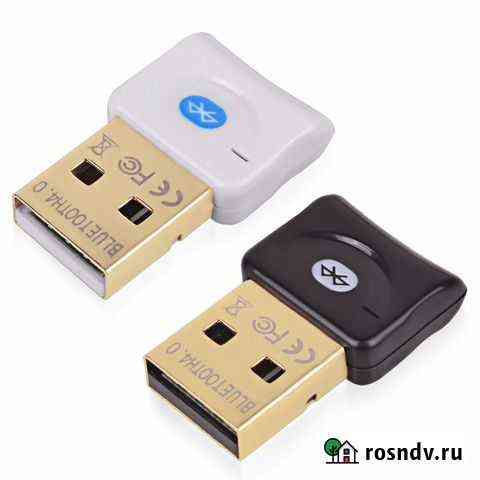 Usb bluetooth 4.0 Астрахань