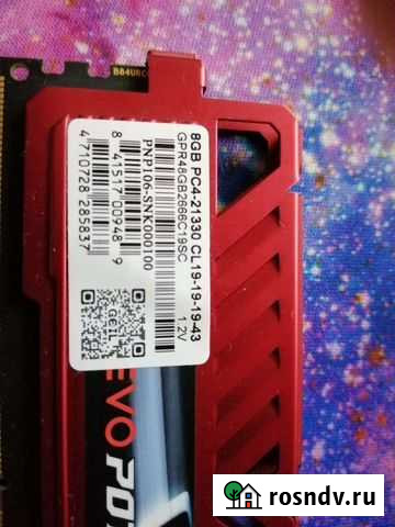 Оперативная память ddr4 8 gb Володарский - изображение 1