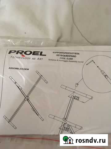 Стойка для синтезатора Балашиха - изображение 1