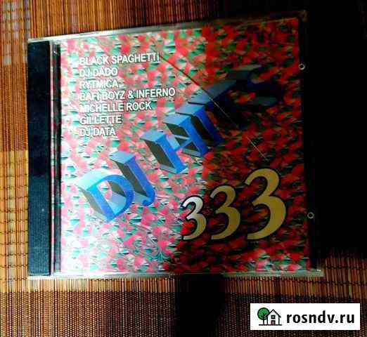 Диск CD DJ hits 333, 1997 год Химки